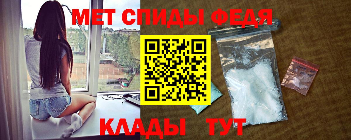 Амфетамин 98% Котовск