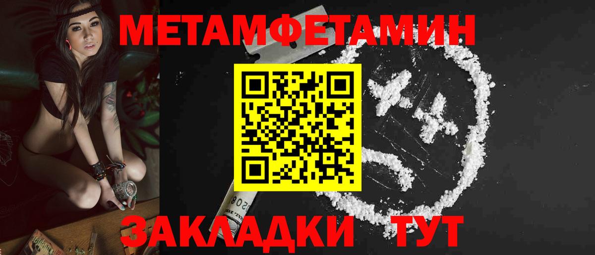 АМФЕТАМИН  Вход с VPN  Котовск  omg ONION  Амфетамин 97% 