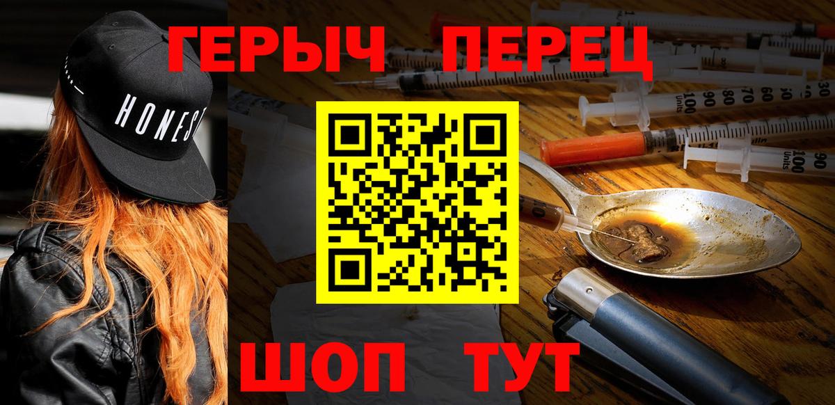 Героин афганец Котовск