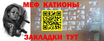 гашик Анапа