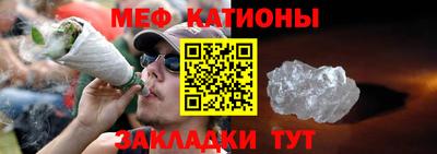 мяу мяу кристалл Ярославль