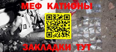 мяу мяу кристалл Ярославль