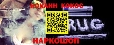 марки nbome Анжеро-Судженск