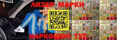 метамфетамин Ангарск