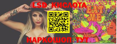 марки nbome Анжеро-Судженск