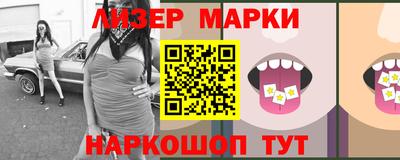 метамфетамин Ангарск