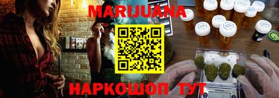 гашик Анапа