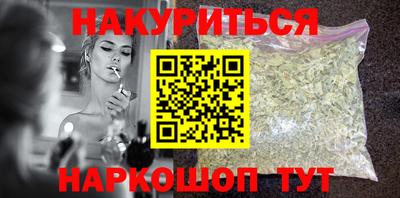 метамфетамин Ангарск