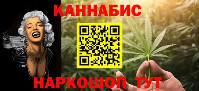 метамфетамин Ангарск