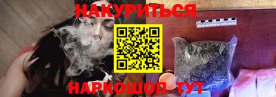 марки nbome Анжеро-Судженск