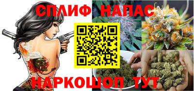 гашик Анапа
