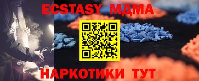 гашик Анапа