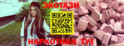 мяу мяу кристалл Ярославль