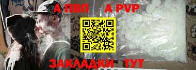 марки nbome Анжеро-Судженск