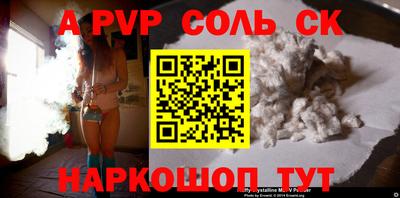 метамфетамин Ангарск