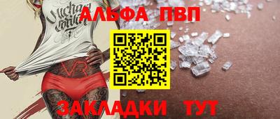 мяу мяу кристалл Ярославль