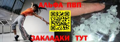 метамфетамин Ангарск