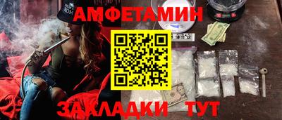 гашик Анапа