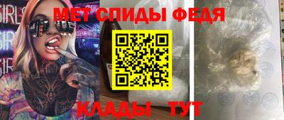 гашик Анапа