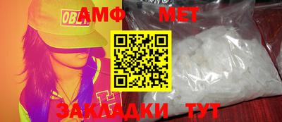 мяу мяу кристалл Ярославль