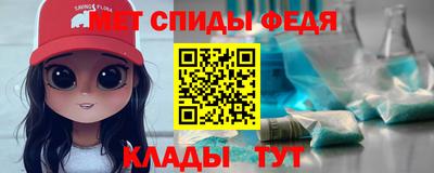 мяу мяу мука Янаул