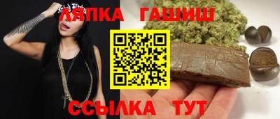 мяу мяу мука Янаул