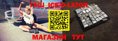 мяу мяу кристалл Ярославль