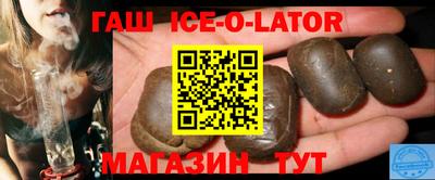 мяу мяу кристалл Ярославль