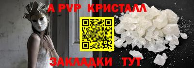 мяу мяу кристалл Ярославль