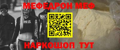 гашик Анапа