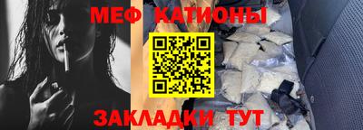 дмт Ярцево