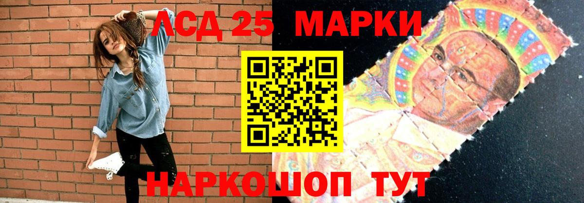 Лсд 25 экстази  Вход с VPN  mega зеркало  ЛСД экстази ecstasy  Котовск 