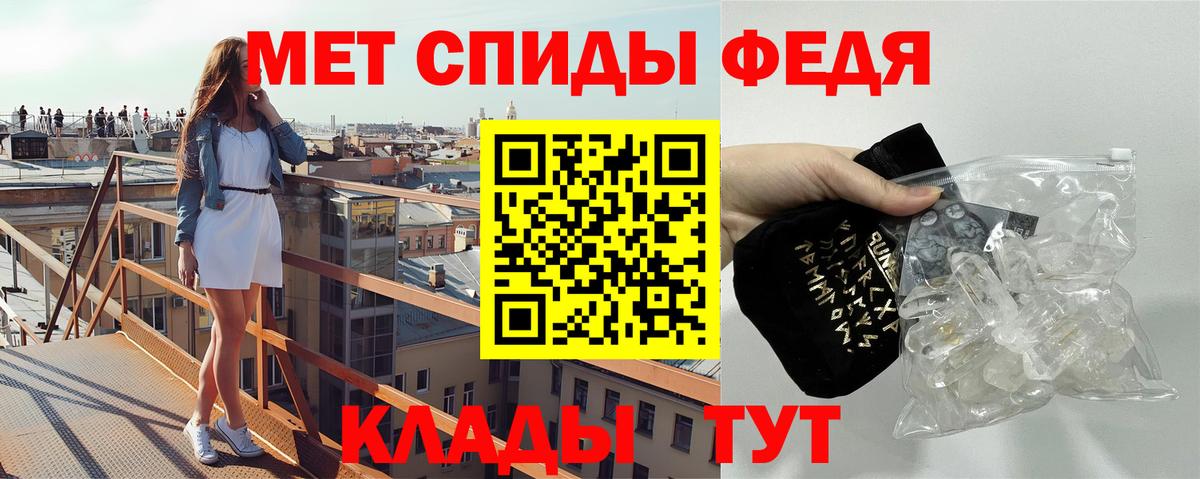 Первитин Methamphetamine  Вход с VPN  МЕТАМФЕТАМИН  Котовск 