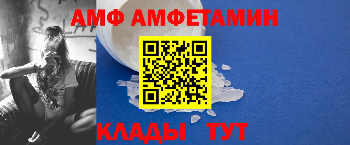 Метамфетамин Декстрометамфетамин 99.9% Котовск