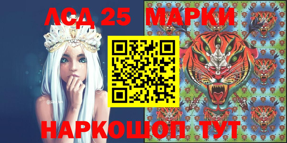 Марки N-bome 1,5мг  Вход с VPN  Котовск 