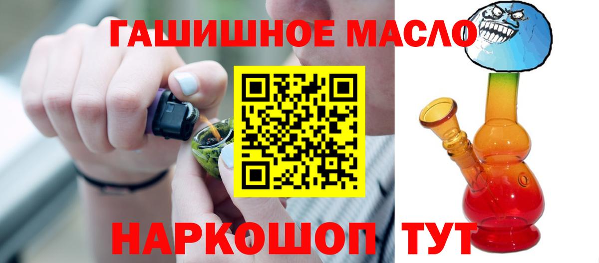 Дистиллят ТГК вейп с тгк  Дистиллят ТГК вейп с тгк  Вход с VPN  Котовск 
