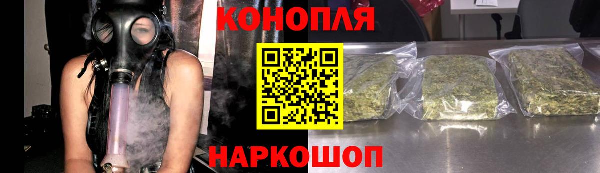 Бошки марихуана планчик Котовск